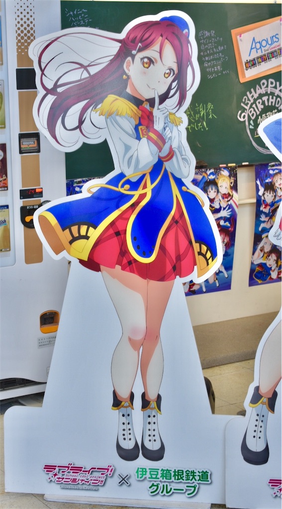 『HAPPY PARTY TRAIN』スタンディーPOP 『HAPPY PARTY TRAIN』スタンディーPOP
