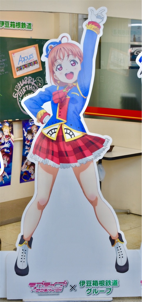 『HAPPY PARTY TRAIN』スタンディーPOP 『HAPPY PARTY TRAIN』スタンディーPOP
