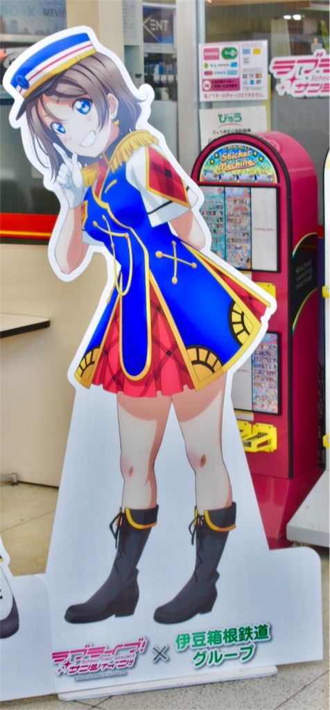 『HAPPY PARTY TRAIN』スタンディーPOP 『HAPPY PARTY TRAIN』スタンディーPOP