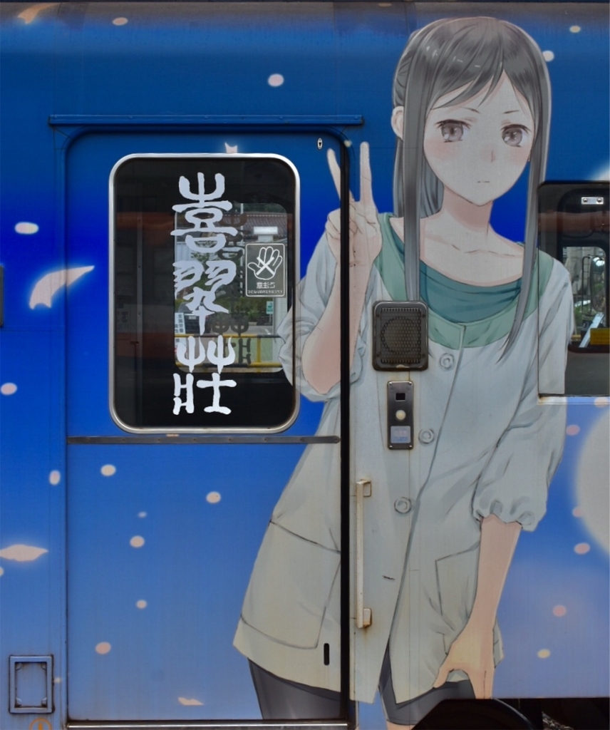 第二弾:劇場版「花咲くいろは HOME SWEET HOME」ver 第二弾:劇場版「花咲くいろは HOME SWEET HOME」ver