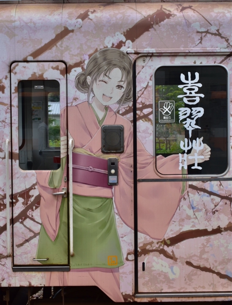 第二弾:劇場版「花咲くいろは HOME SWEET HOME」ver 第二弾:劇場版「花咲くいろは HOME SWEET HOME」ver