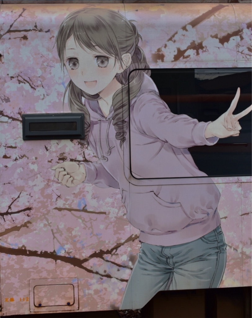 第二弾:劇場版「花咲くいろは HOME SWEET HOME」ver 第二弾:劇場版「花咲くいろは HOME SWEET HOME」ver