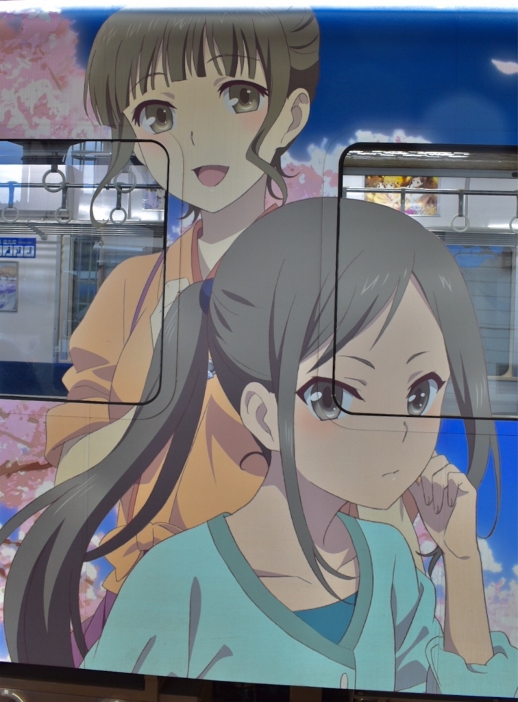 花咲くいろはラッピング電車 第二弾 劇場版 花咲くいろは Home Sweet Home Ver 第三弾 改 ｎｅｗ 花咲くいろは 改 を穴水駅にて撮影した話 等式のぶらり探訪日記と趣味の事情