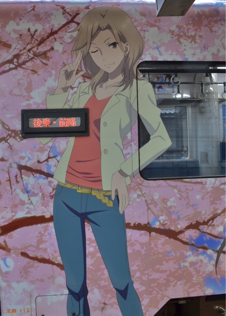 第三弾(改):NEW 花咲くいろは(改) 第三弾(改):NEW 花咲くいろは(改)