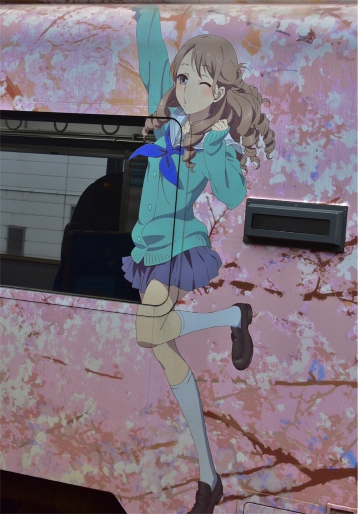 第三弾(改):NEW 花咲くいろは(改) 第三弾(改):NEW 花咲くいろは(改)