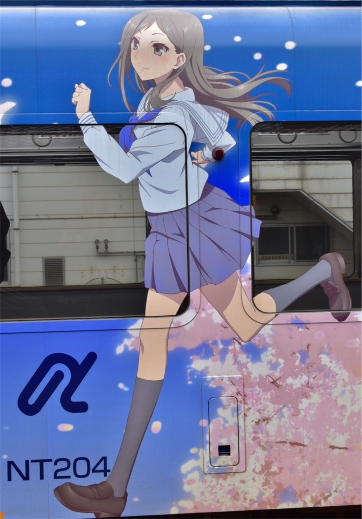 第三弾(改):NEW 花咲くいろは(改) 第三弾(改):NEW 花咲くいろは(改)