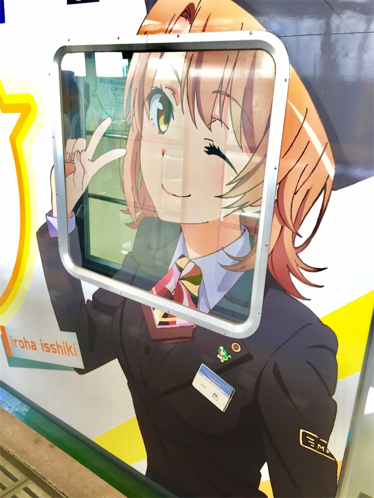 【俺ガイル×千葉都市モノレール ラッピングトレイン】外観 【俺ガイル×千葉都市モノレール ラッピングトレイン】外観