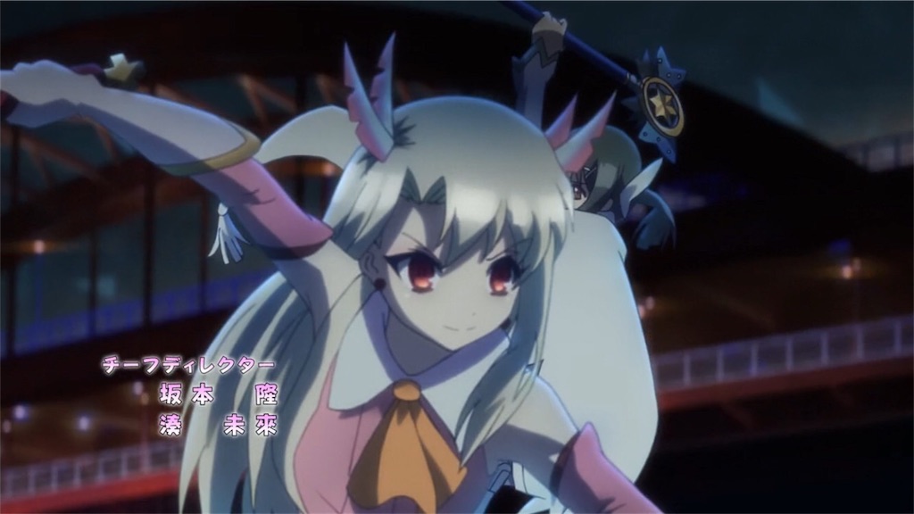 Fate/kaleid liner プリズマ☆イリヤ聖地巡礼(舞台探訪)【ポートアイランド北公園】 Fate/kaleid liner プリズマ☆イリヤ聖地巡礼(舞台探訪)【ポートアイランド北公園】
