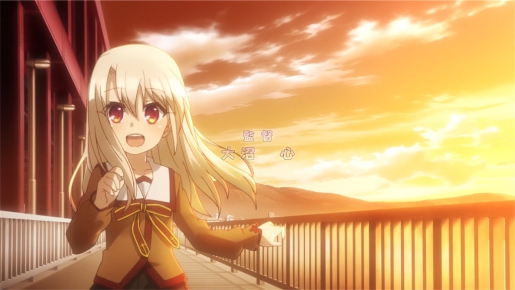 Fate/kaleid liner プリズマ☆イリヤ 聖地巡礼(舞台探訪)【神戸大橋】 Fate/kaleid liner プリズマ☆イリヤ 聖地巡礼(舞台探訪)【神戸大橋】