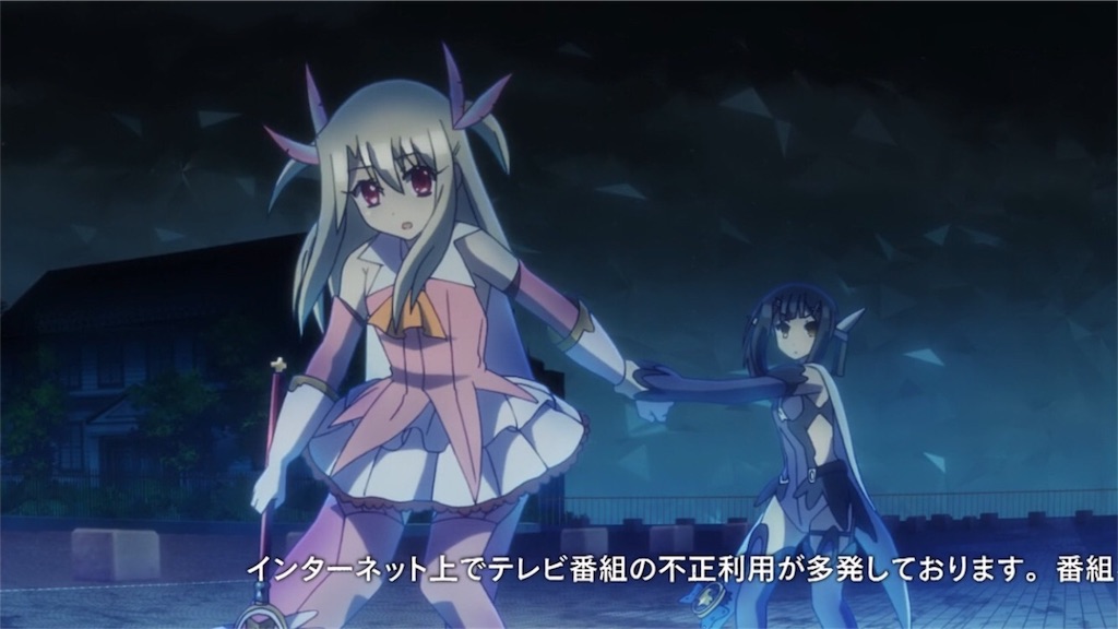 Fate/kaleid liner プリズマ☆イリヤ聖地巡礼(舞台探訪)【ポートアイランド北公園】 Fate/kaleid liner プリズマ☆イリヤ聖地巡礼(舞台探訪)【ポートアイランド北公園】