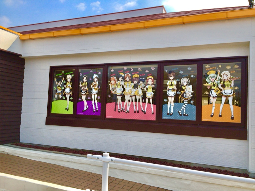 ココス大洗店【ガールズ&パンツァーコラボ】 ココス大洗店【ガールズ&パンツァーコラボ】