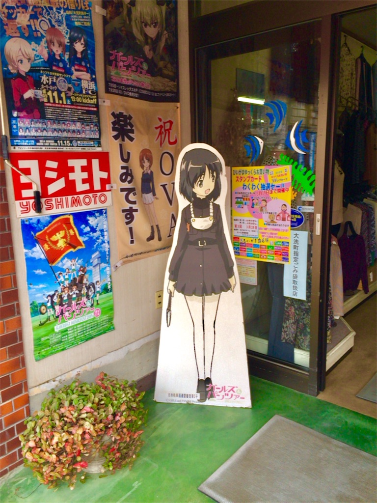 ココス大洗店から徒歩で海楽フェスタ会場まで ココス大洗店から徒歩で海楽フェスタ会場まで