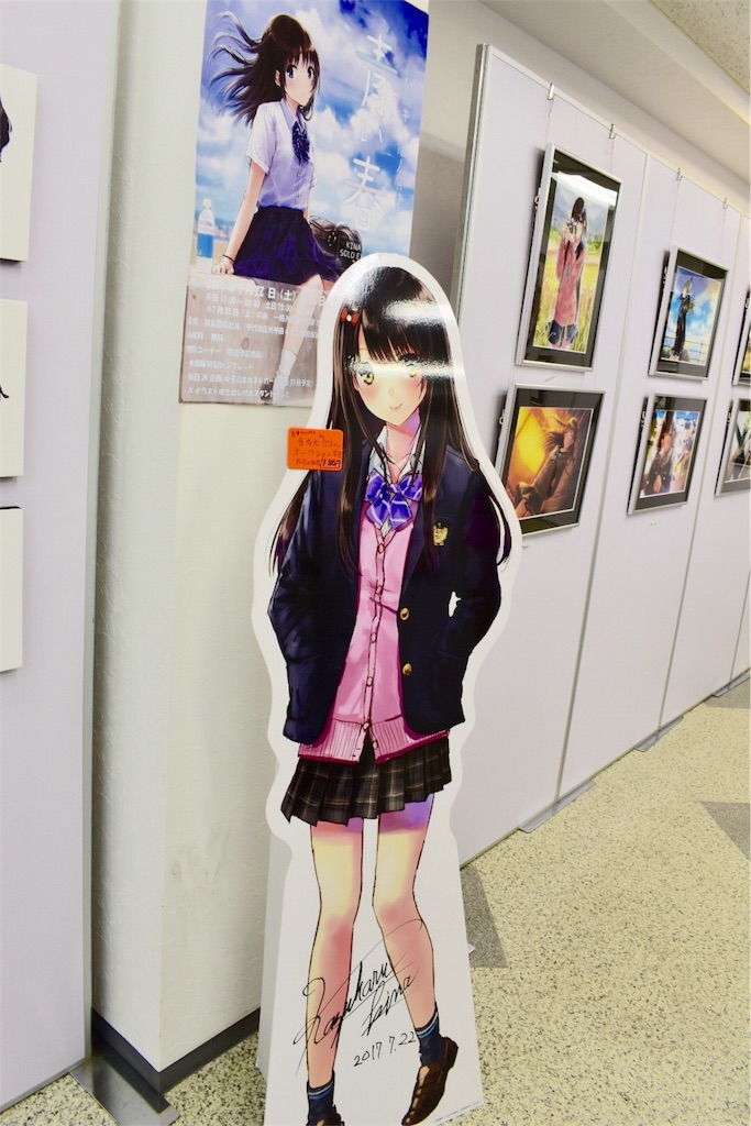 個展作品『等身大JKパネル』 個展作品『等身大JKパネル』