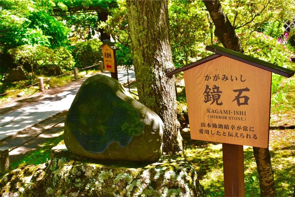 『あの夏で待ってる』【園内観光写真】