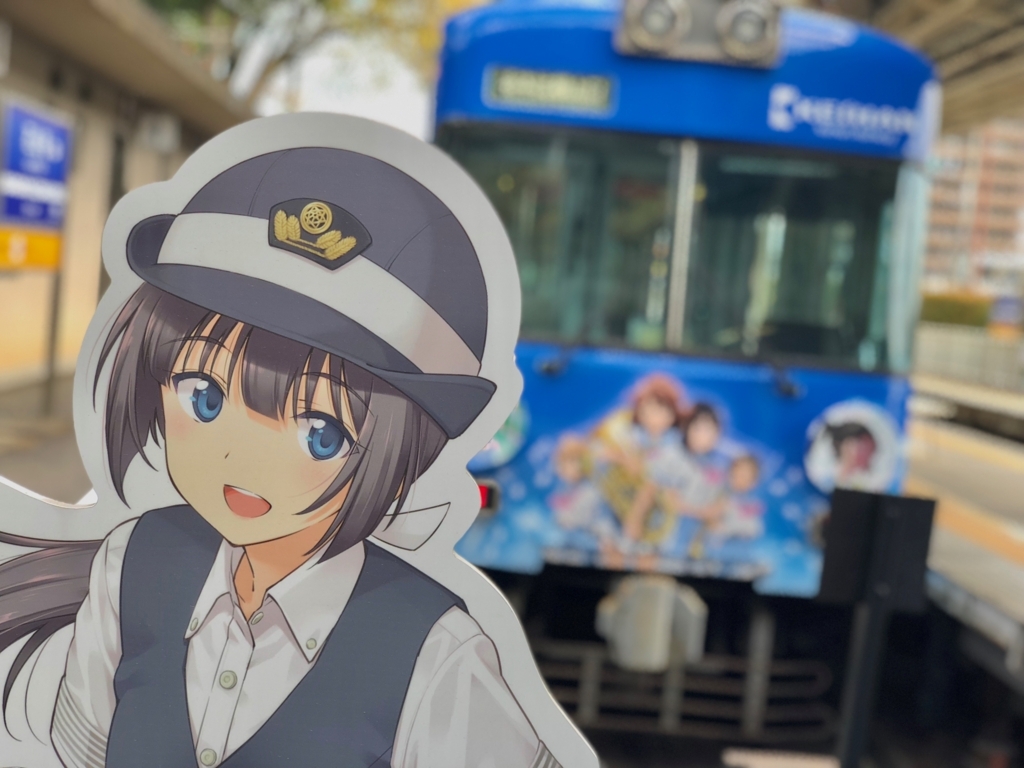 京阪電車×響け!ユーフォニアム2018【石山寺駅】 京阪電車×響け!ユーフォニアム2018【石山寺駅】