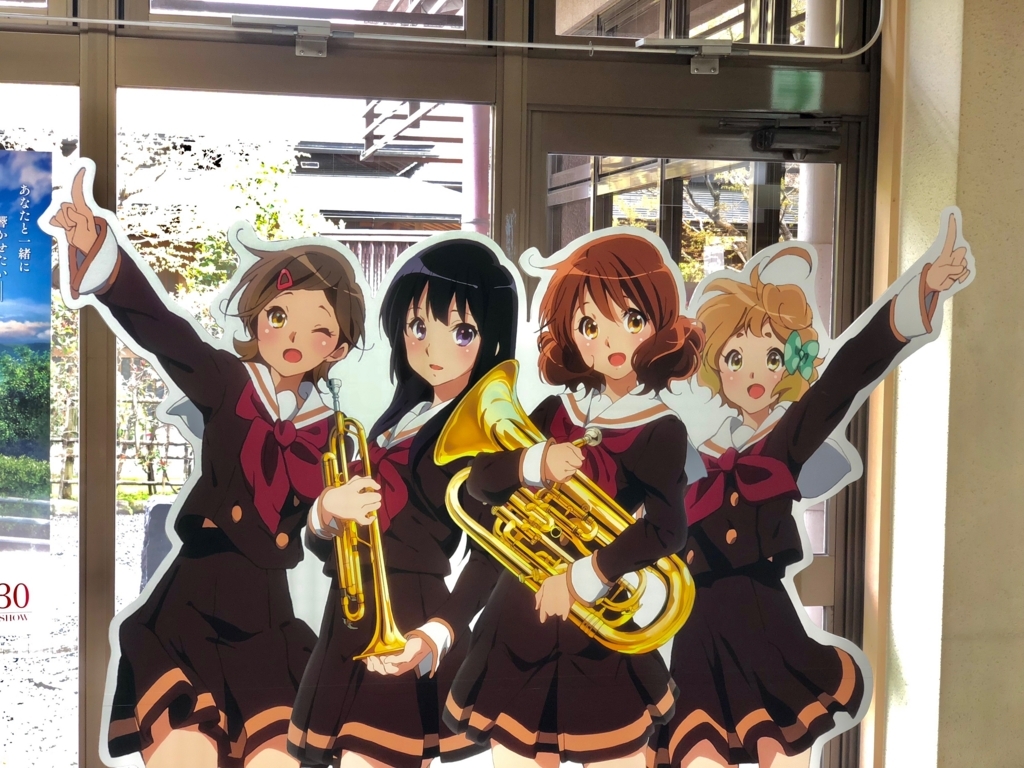 京阪電車×響け!ユーフォニアム2018【等身大パネル撮影】 京阪電車×響け!ユーフォニアム2018【等身大パネル撮影】