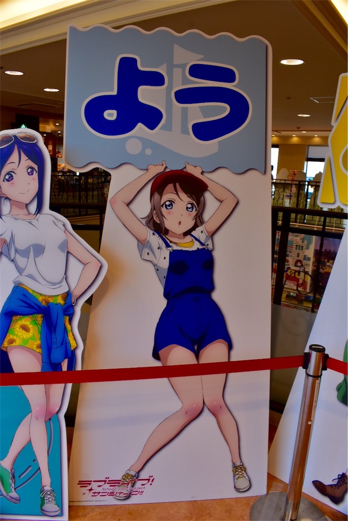 駿河湾沼津SAプレミアムショップ【キャラクターPOP】 駿河湾沼津SAプレミアムショップ【キャラクターPOP】