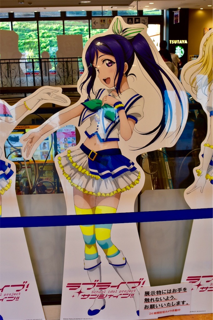 駿河湾沼津SAプレミアムショップ【キャラクターPOP】 駿河湾沼津SAプレミアムショップ【キャラクターPOP】