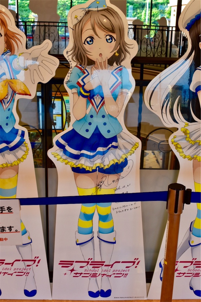 駿河湾沼津SAプレミアムショップ【キャラクターPOP】 駿河湾沼津SAプレミアムショップ【キャラクターPOP】