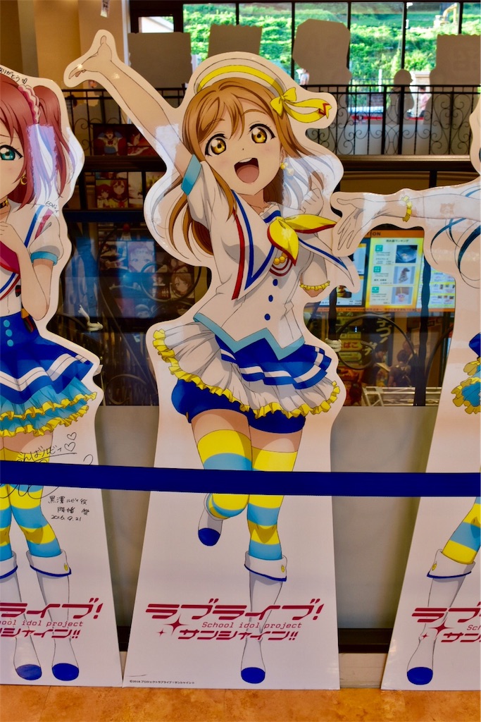 駿河湾沼津SAプレミアムショップ【キャラクターPOP】 駿河湾沼津SAプレミアムショップ【キャラクターPOP】