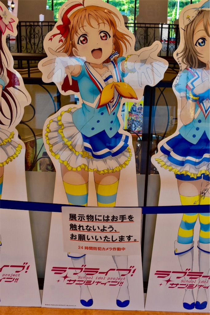 駿河湾沼津SAプレミアムショップ【キャラクターPOP】 駿河湾沼津SAプレミアムショップ【キャラクターPOP】