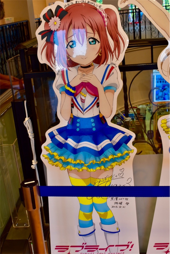 駿河湾沼津SAプレミアムショップ【キャラクターPOP】 駿河湾沼津SAプレミアムショップ【キャラクターPOP】