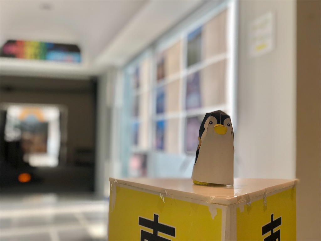 『白瀬南極探検隊記念館』観光写真 『白瀬南極探検隊記念館』観光写真