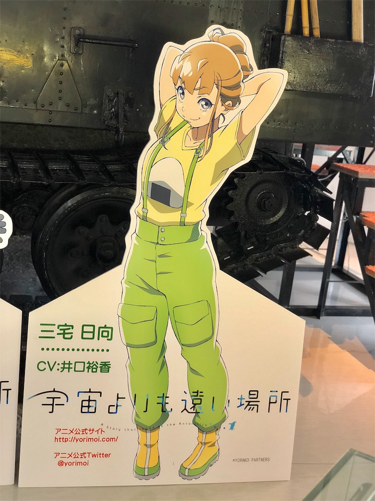『白瀬南極探検隊記念館』キャラクターPOP 『白瀬南極探検隊記念館』キャラクターPOP