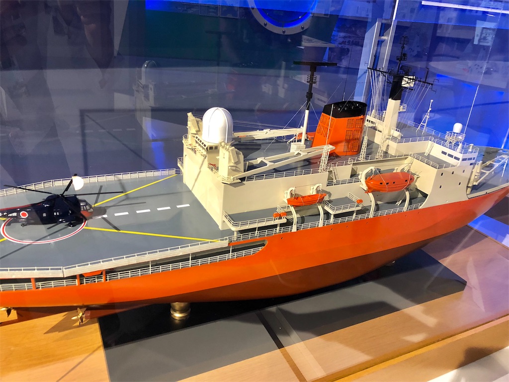 『白瀬南極探検隊記念館』観光写真 『白瀬南極探検隊記念館』観光写真