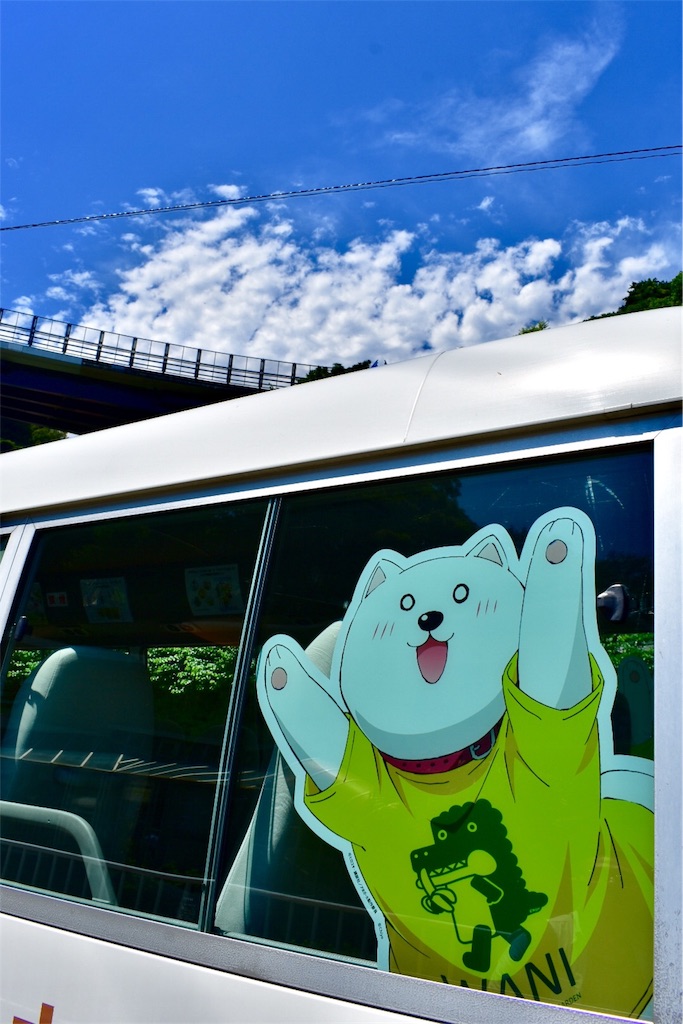 熱川バナナワ二園 分園へと【アホガール仕様】 熱川バナナワ二園 分園へと【アホガール仕様】
