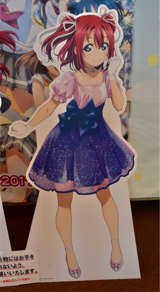 桜内梨子と黒澤ルビィのBirthdayPOP 桜内梨子と黒澤ルビィのBirthdayPOP