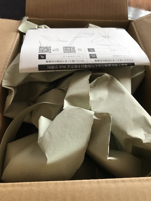 無印良品「在庫切れ」人気商品を手に入れる方法 主婦の探しもの 無印良品「在庫切れ」人気商品を手に入れる方法 主婦の探しもの