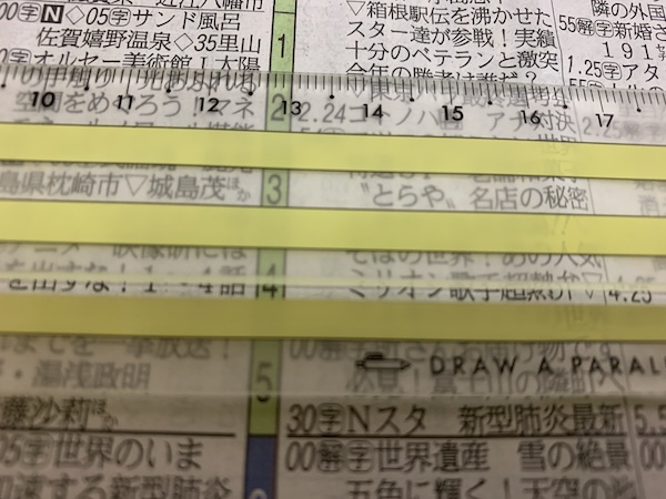f:id:rinngon05:20200202205125j:plain f:id:rinngon05:20200202205125j:plain