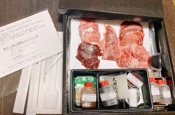 ふたご焼肉セットの中身