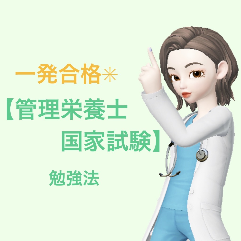 f:id:rinnkoxx:20200824002903j:plain f:id:rinnkoxx:20200824002903j:plain
