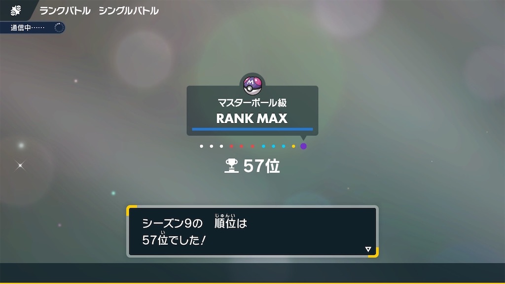 f:id:rinnnnnn:20230911103408j:image f:id:rinnnnnn:20230911103408j:image