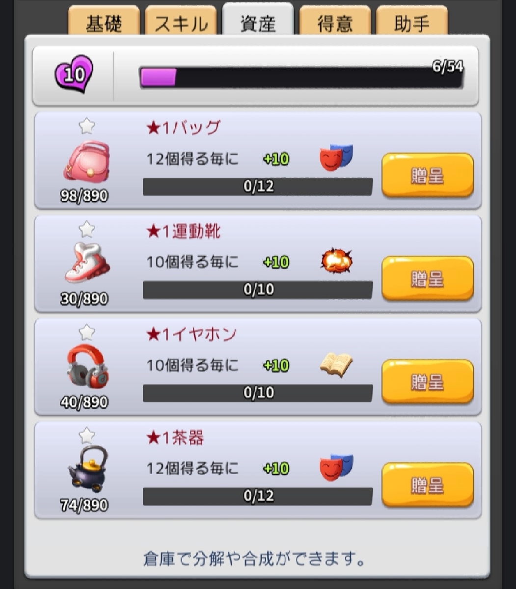 f:id:rinnrinnkarinn:20190514163913j:plain