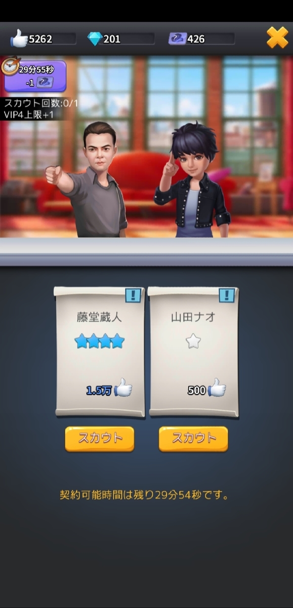 f:id:rinnrinnkarinn:20190514164019j:plain