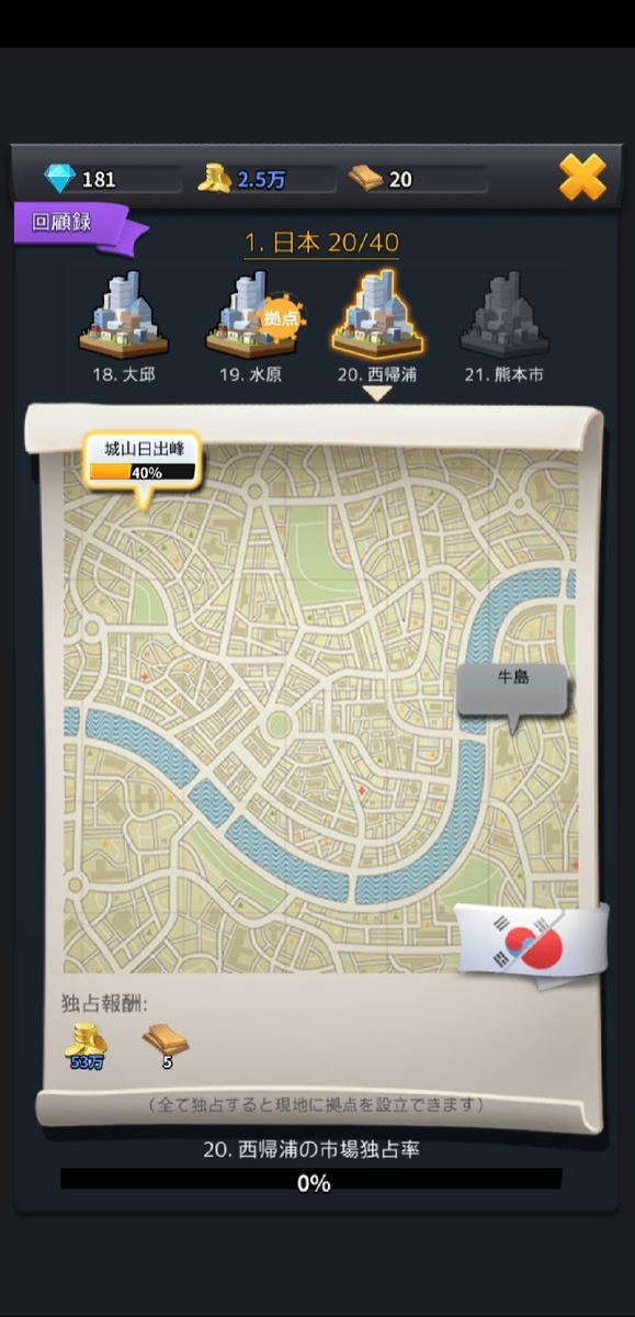 f:id:rinnrinnkarinn:20190514164129j:plain