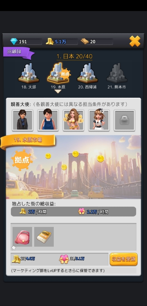 f:id:rinnrinnkarinn:20190514164201j:plain