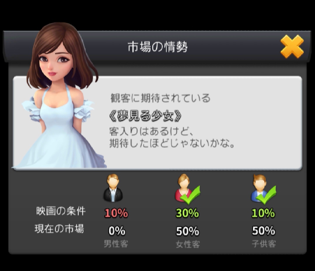 f:id:rinnrinnkarinn:20190514164405j:plain