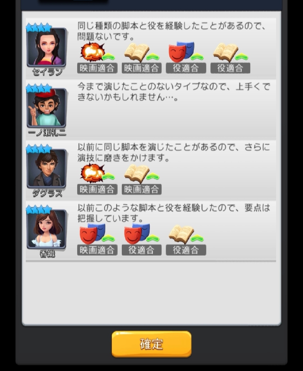 f:id:rinnrinnkarinn:20190514164452j:plain