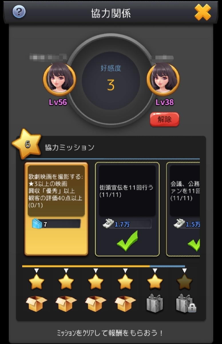 f:id:rinnrinnkarinn:20190514164525j:plain