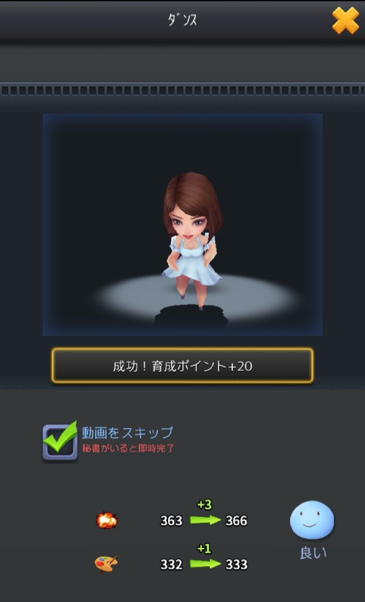 f:id:rinnrinnkarinn:20190514164535j:plain