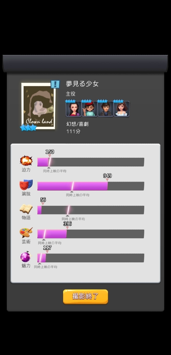 f:id:rinnrinnkarinn:20190514164644j:plain