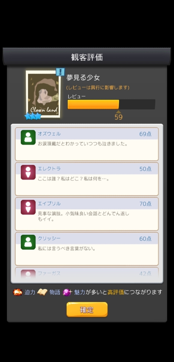 f:id:rinnrinnkarinn:20190514164707j:plain