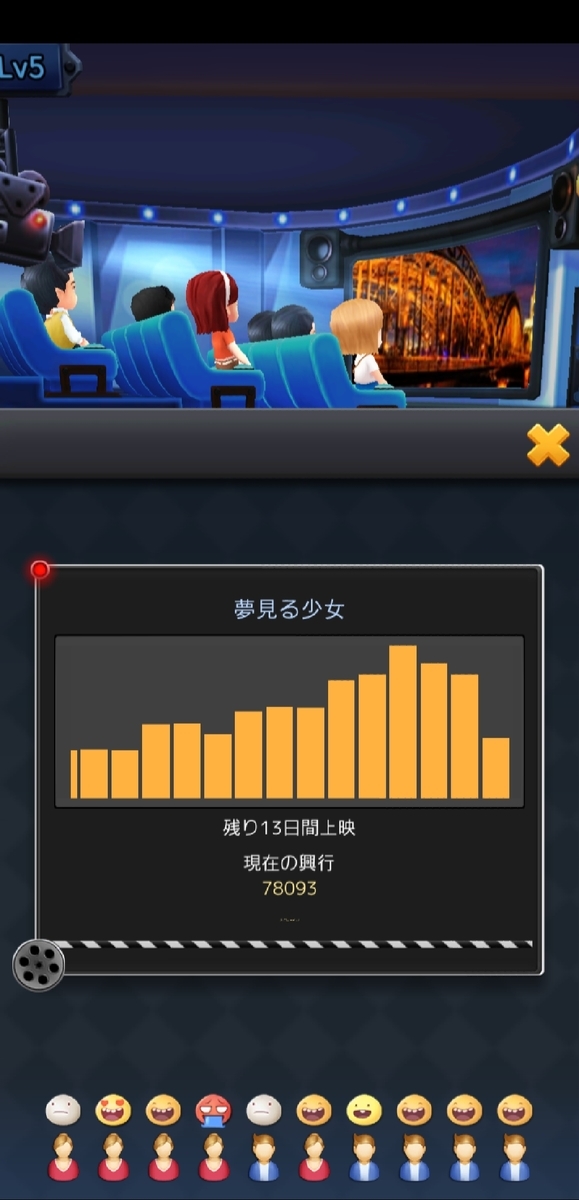 f:id:rinnrinnkarinn:20190514164725j:plain