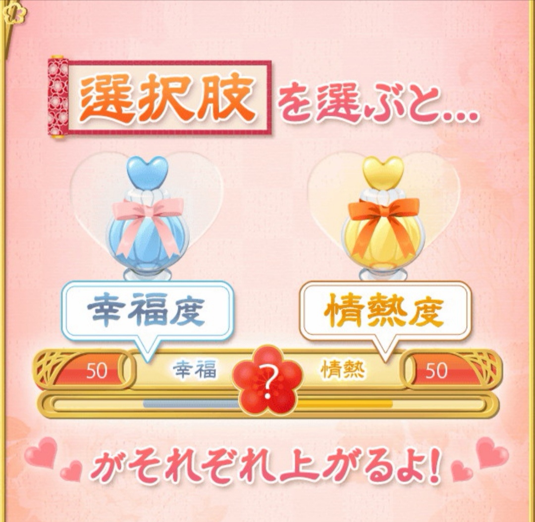 f:id:rinnrinnkarinn:20190703145916j:plain