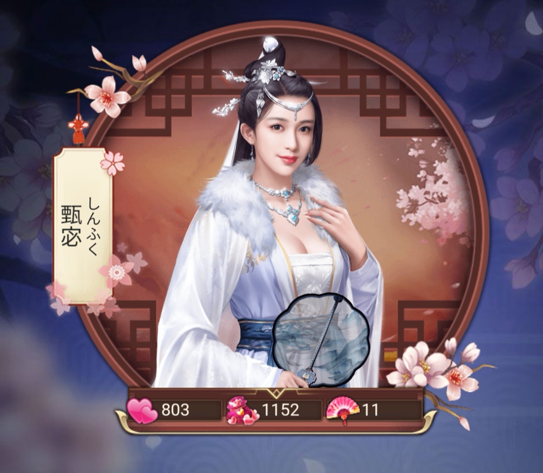 f:id:rinnrinnkarinn:20190909174320j:plain