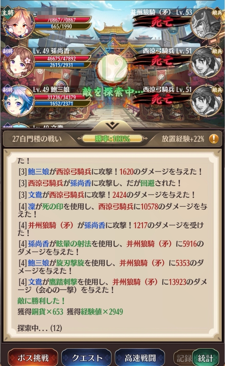 f:id:rinnrinnkarinn:20191103174106j:plain